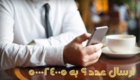 سفارش سامانه هوشمند ثبت امتیاز 1 ساله