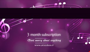 اشتراک تبلیغاتی 3 ماهه
