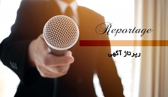 دائمی