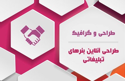 تحویل 12 ساعت